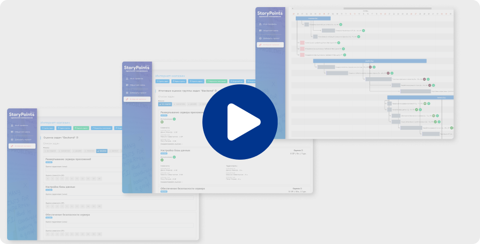Видео демонстрация сервиса StoryPoints